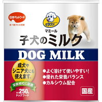 ビタワン マミール 子犬のミルク(250g)